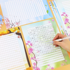 中小学生a4彩色作文纸300格信纸学生花纹带图案稿纸卡通方格纸英语
