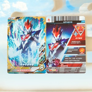 正版一张d2-033格罗布奥特曼 奥特曼融合激战光明搭档2弹金边卡r