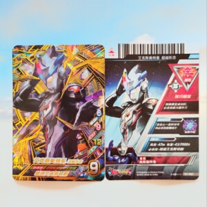 【艾克斯奥特曼ur卡片】艾克斯奥特曼ur卡片品牌,价格 - 阿里巴巴