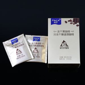 【7盒】蓝岸冷冻干燥黑咖啡105小包 纯咖啡速溶颗粒哥伦比亚