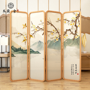 新中式屏风折叠移动实木曲边进门家用客厅小户型简约遮挡装饰折屏