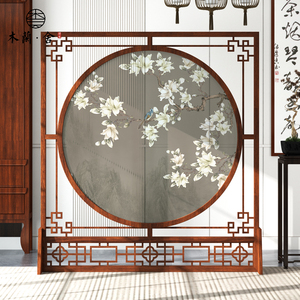 定制屏风隔断墙客厅卧室酒店办公室实木中式古风圆形镂空挡煞玄关