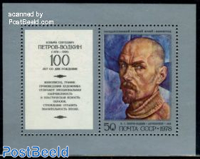 1505苏联邮票1978年4874画家沃德金自画像型张