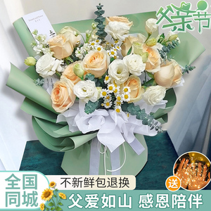 00830人付款天猫网红小香风花束玫瑰鲜花速递同城配送生日北京深圳