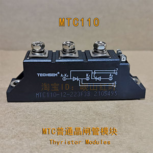 MTC110A可控硅晶闸管模块(223F3B)湖北台基TEHCSEM全新原装正品