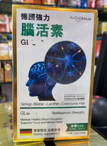 【脑活素德国】脑活素德国品牌,价格 - 阿里巴巴