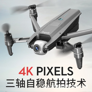 世季f11pro两轴云台无刷gps 4k高清航拍折叠飞行器长续航rc无人机