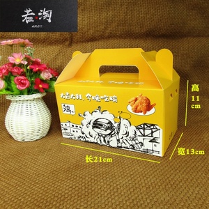 加厚炸鸡盒子外卖韩式整鸡打包盒手提烤鸡纸包装袋定制叫了个炸鸡