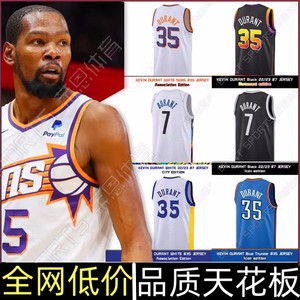 太阳队24赛季杜兰特球衣球裤雷霆篮球服城市版布克背心套装HRNBA