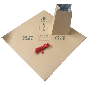 茶字牛皮纸包装中国茗茶手工绿茶包装半斤装传统纸方包纸包手提袋