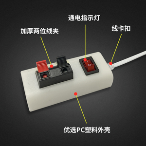 灯具试电夹接线插座射灯接线头试灯线夹便捷式插头带开关筒灯测试