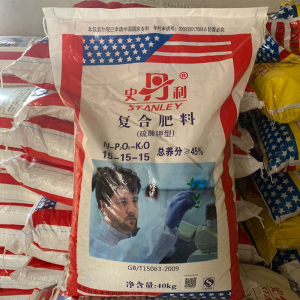 史丹利复合肥硫酸钾型复合肥料农用蔬菜花肥通用型氮磷钾肥料