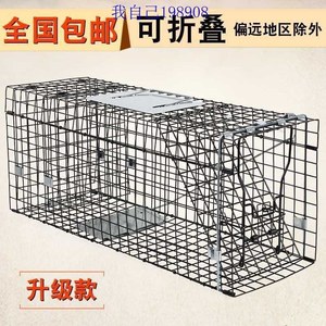 2019新款捉狗笼笼加大捉狗笼子全自动捕猫笼抓猫笼小区驱赶神器