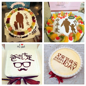 6寸8寸父亲节蛋糕印花板 父爱如山撒粉磨具 爸爸辛苦了喷花镂空模