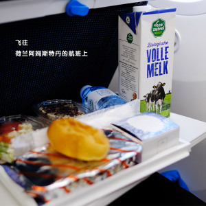 乐荷荷兰进口有机儿童成长高钙纯牛奶全脂200ml*12整箱多种口味