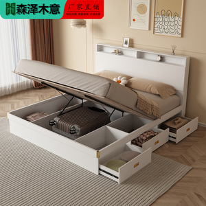 多层实木板高箱储物1.8米双人床现代简约主卧家用收纳床1.5气动床