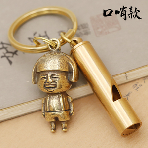 创意复古实心黄铜蘑菇头变脸公仔纯铜搞笑表情包钥匙链扣挂件吊坠
