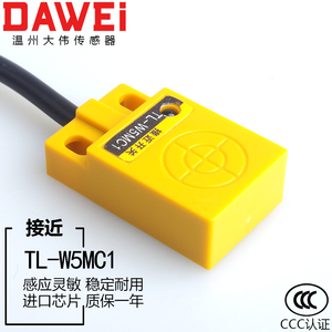 TL-W5MC1 C2接近传感器开关方形小扁壳电感式直流三线NPN常开感应
