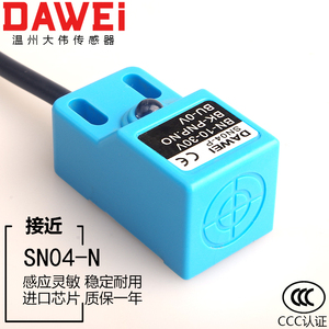 防水金属感应器 SN04-N方形电感式接近开关传感器24v三线NPN常开