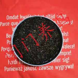 鸟食黑尖粟尼日尔草籽提性鸣叫玉鸟芙蓉鸟金青大金黄麻料鸟粮1斤