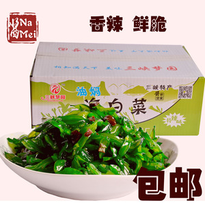 包邮9斤三峡园院油焖海白菜即食裙带海芹菜酱菜咸菜下饭菜整箱餐