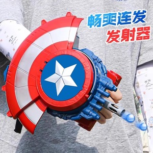 电动连发美国队长可变形盾牌发射器玩具男孩钢铁侠手臂生日礼物