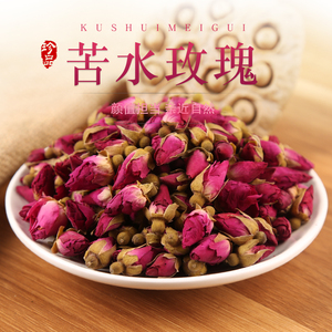 苦水玫瑰花茶