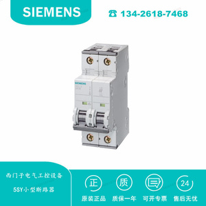 5SY4204-7CC 西门子 5SY 小型断路器400V 10kA,2 极,C,4A原装保内