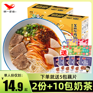 统一方便面兰州拉面