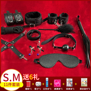 情趣成人性用品男sm捆绑绳口球女用道具手铐眼罩女生工具美女绑架