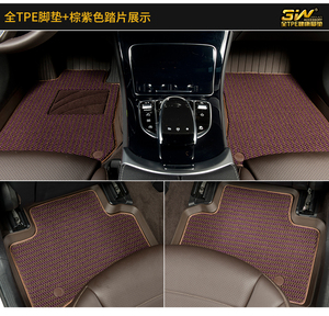 3w棕紫色美尼斯毯面(需要搭配3w脚垫使用)