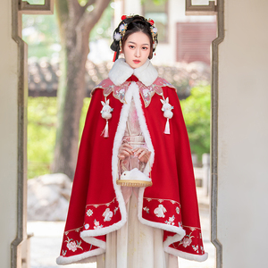 黛烟原创汉服斗篷女明制款古装加绒加厚兔年新年古风披风秋冬