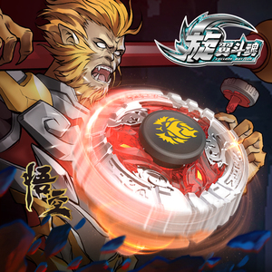 旋翼斗魂陀螺孙悟空亚瑟王者荣耀英雄儿童玩具礼物陀螺对战新款