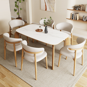 全托岩板餐桌现代简约高端长方形小户型家用白色奶油风实木饭桌
