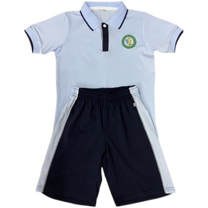 东莞市常平镇第二小学校服一年级新款二小校服