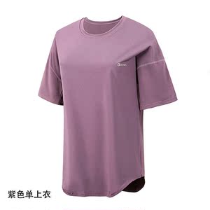 京东购物官网商城唯品会跑步运动服套装女夏季健身服中长新款大码