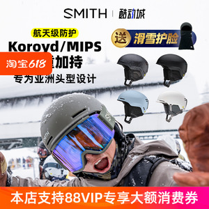 SMITH史密斯进口滑雪头盔超轻防撞单双板MIPS男女护具METHOD 2324