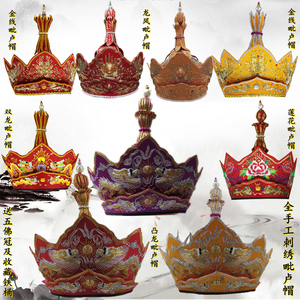 佛教僧人佛堂法师唐僧帽子手工刺绣品五佛冠铁皮桶水陆法会毗卢帽