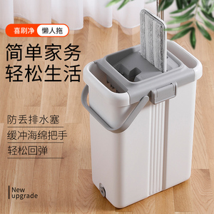 美丽雅平板拖把