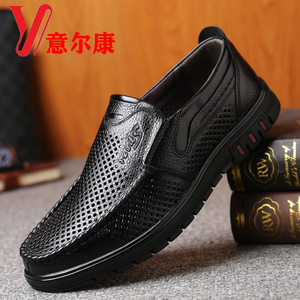 意尔康凉皮鞋男