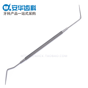 伟荣牙周不锈钢探针牙科口腔医用工具修复器械根管牙齿牙髓针dg16
