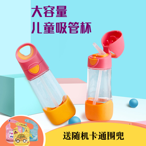 澳洲bbox儿童运动吸管杯宝宝喝水杯子水壶幼儿园小学生便携防漏