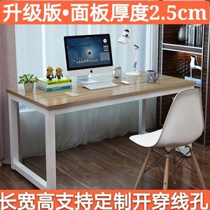 长95宽50高74cm电脑桌40/60/70/90厘米小书桌100定做桌子1.1米75