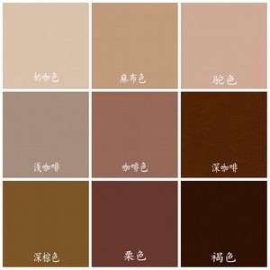 外墙咖啡色乳胶漆奶咖色深棕色麻布色驼色褐色栗色自刷涂料彩色漆