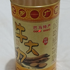 罐装牛大力根粉广西巴马特产牛大力根粉干货500g一罐新鲜买三送一