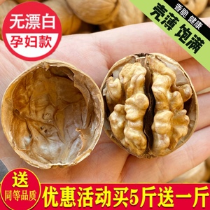 新疆阿克苏185纸皮核桃原味薄皮大核桃原产地发新货5斤坚果孕妇食