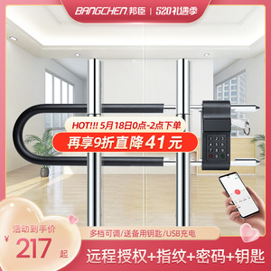 玻璃门指纹u型锁密码锁双门推拉门智能u形插锁防盗加长车锁带钥匙