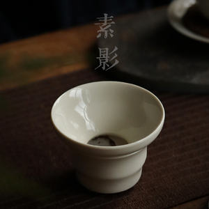 素影草木灰茶漏复古功夫茶具茶叶过滤器套组陶瓷底托茶道配件德化