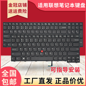 适用联想thinkpad E450 E450C E470C E570 E570C E460 E550C键盘