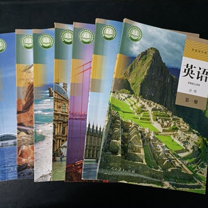 包邮二手人教版高中英语课本教材教科书全套7本必修3本 选修4本